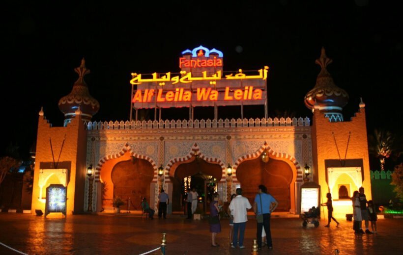 Alf Leila Wa Leila Show Sharm El Sheikh