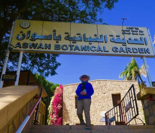 aswan The Botanic Gardens and Botanical Museum x